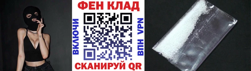 мега как войти  это формула  АМФЕТАМИН VHQ  Устюжна 