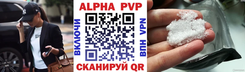 Alpha-PVP крисы CK Устюжна