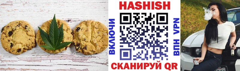Cannafood конопля  Устюжна 