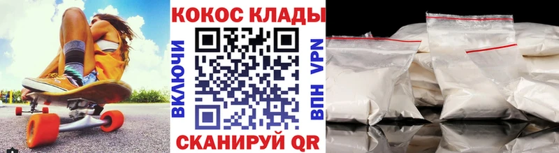 закладка  Устюжна  ОМГ ОМГ сайт  Cocaine Боливия 