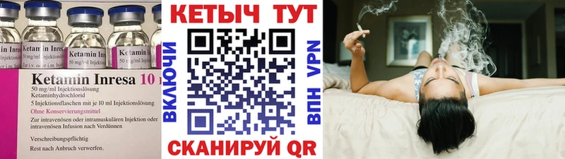 наркотики  Устюжна  КЕТАМИН ketamine 