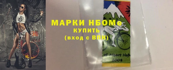 мефедрон VHQ Осинники