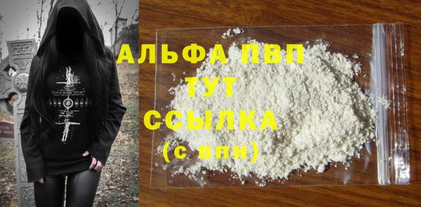 метадон Осташков