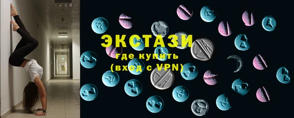 спиды Верхний Тагил
