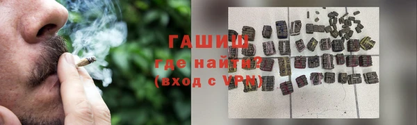 дистиллят марихуана Алексин