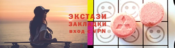 дистиллят марихуана Алексин