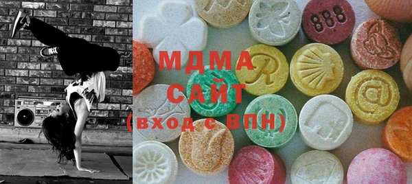 MDMA Абинск