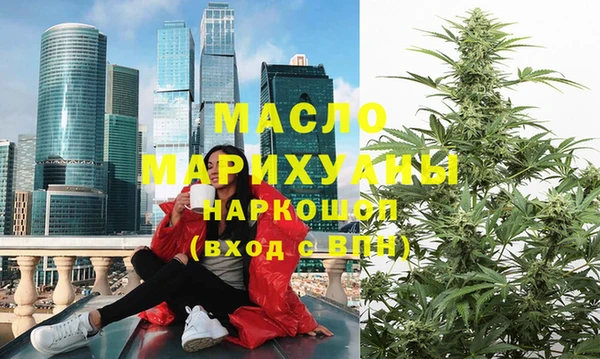 бутират Абдулино
