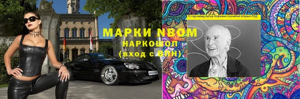 сатива Верхнеуральск