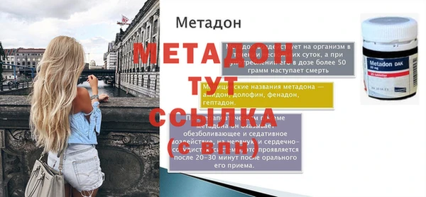 бутик Зеленодольск