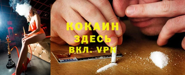 ECSTASY Зеленокумск