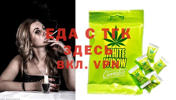 дистиллят марихуана Алексин