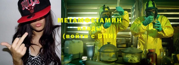 дистиллят марихуана Алексин