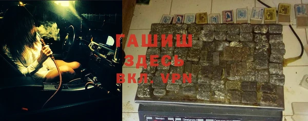 герыч Алзамай