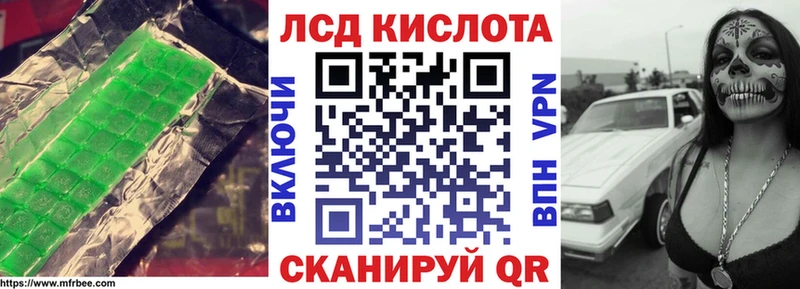 Лсд 25 экстази кислота  где продают наркотики  Устюжна 