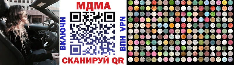 МДМА VHQ  купить наркоту  Устюжна 