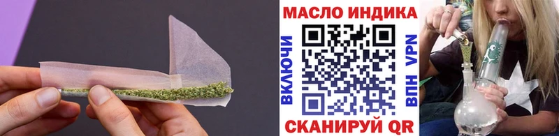 Дистиллят ТГК Wax  Устюжна 